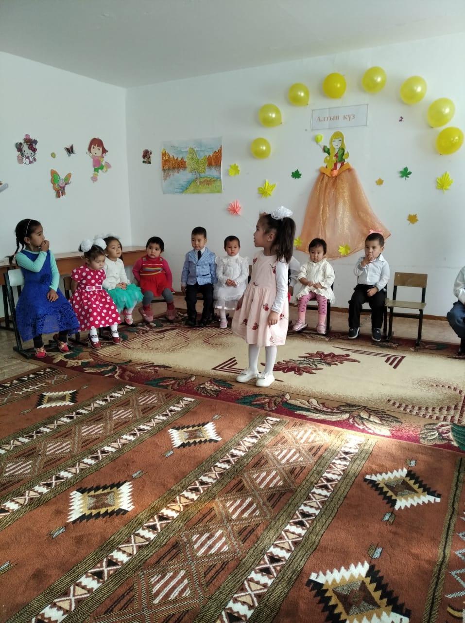 "Алтын күз" мерекесі