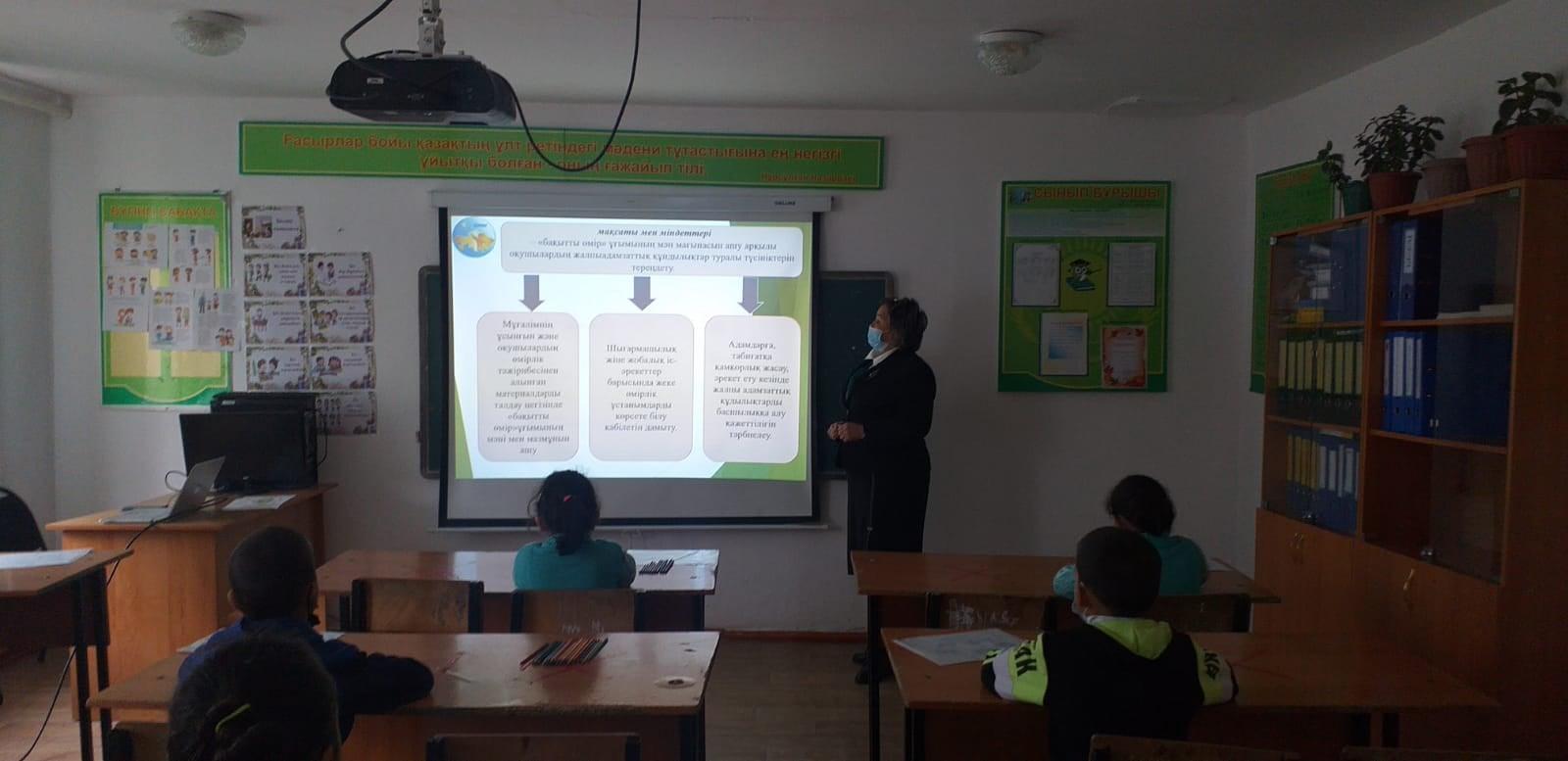 "Жалпыадамзаттық құндылықтарды  меңгереміз"