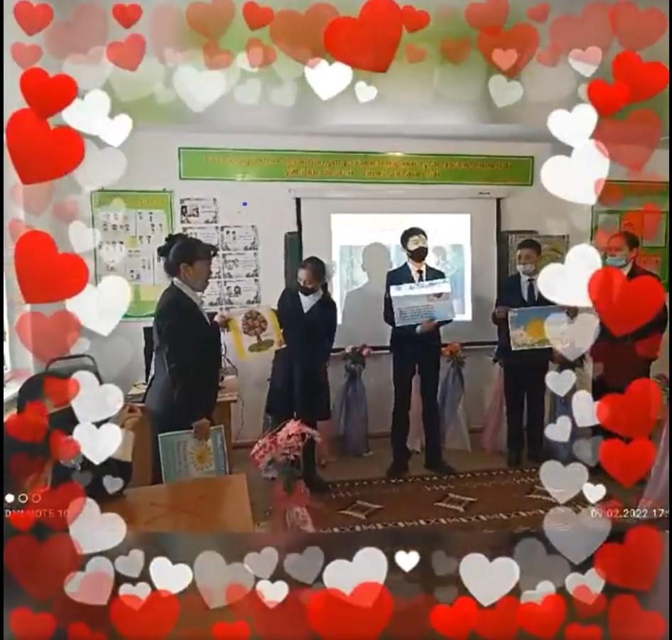 «Өзін өзі тану: Сүйіспеншілік пен Шығармашылық педагогикасы»