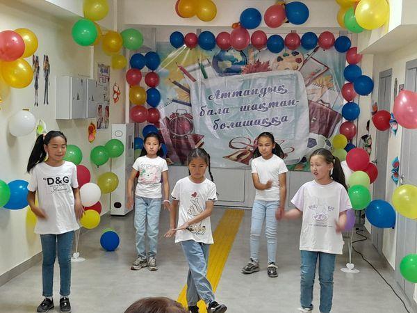 "Аттандық бала шақтан болашаққа"