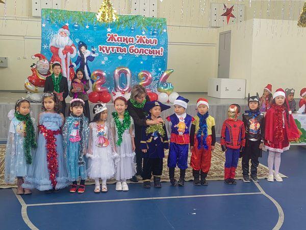 «Құтты болсын, Сиқырлы жаңа жыл»