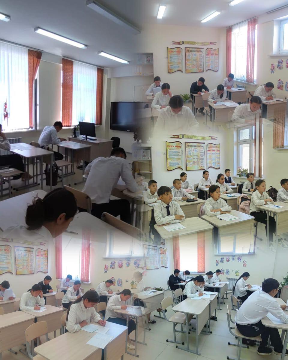 "Желідегі қауіпсіздік"